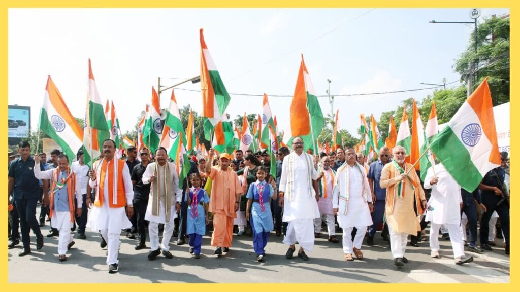 Har Ghar Tiranga Abhiyan