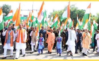 Har Ghar Tiranga Abhiyan