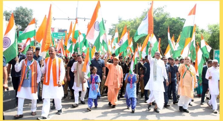 Har Ghar Tiranga Abhiyan