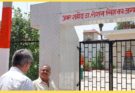 Kakori Train Action Day Special: 70 साल तक बेबस रही शहीद की धरती, फिर मुख्यमंत्री योगी आदित्यनाथ ने मिटा दिया तीन पीढ़ियों का दर्द