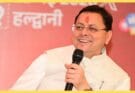 Mukhyamantri Yuva Vidharthi Manthan: सीएम धामी करेंगे युवा विद्यार्थियों’ से सीधा संवाद