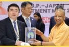 UP Japan Investor Summit: यूपी में तीन हजार करोड़ के जापानी निवेश से खुलेंगे 10 हजार से अधिक रोजगार के द्वार