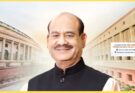 12th BRICS Parliamentary Forum 2026: संसद में 26-27 अक्टूबर को 12वें ब्रिक्स सम्मेलन का होगा आयोजन,भारत करेगा मेजबानी