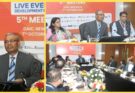 5th Meeting of Live Events Development Cell: सरकार का केंद्र-राज्य-उद्योग सहयोग के माध्यम से 2030 तक लाइव इवेंट्स क्षेत्र को दोगुना करने का लक्ष्य