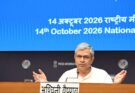 केंद्रीय मंत्रिमंडल ने राष्ट्रीय सामाजिक सहायता कार्यक्रम को पांच वर्षों के लिए 2026-27 से 2030-31 तक जारी रखने की मंजूरी दी