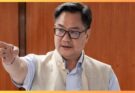 Kiren Rijiju News: भारत के लिए रची गई थी बांग्लादेश फ्रांस जैसी हिंसक साजिश किरेन रिजिजू