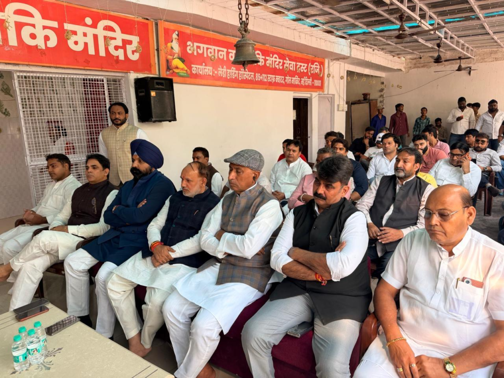 Mann Ki Baat